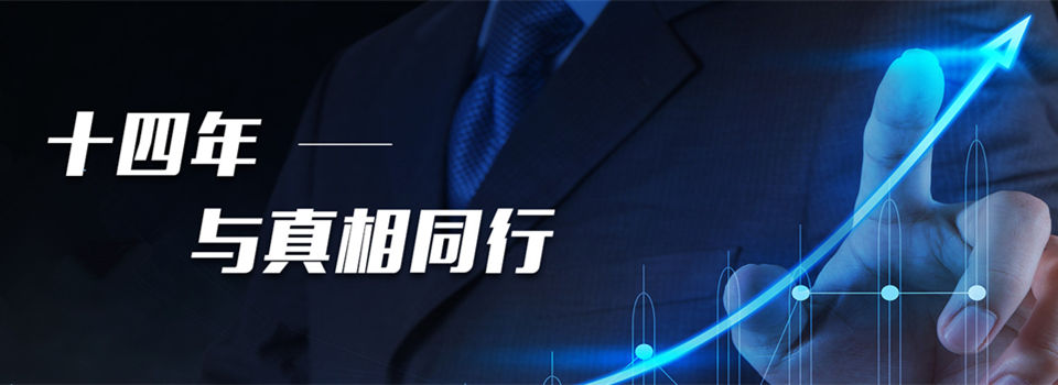 華倫線纜
